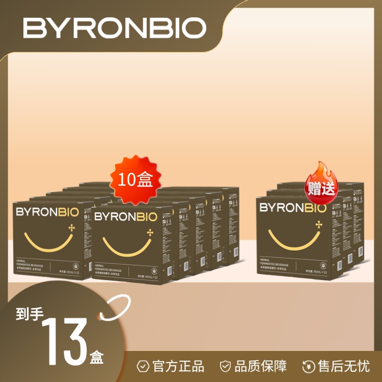 Herbal Fermented Beverage 草本发酵饮品家庭装