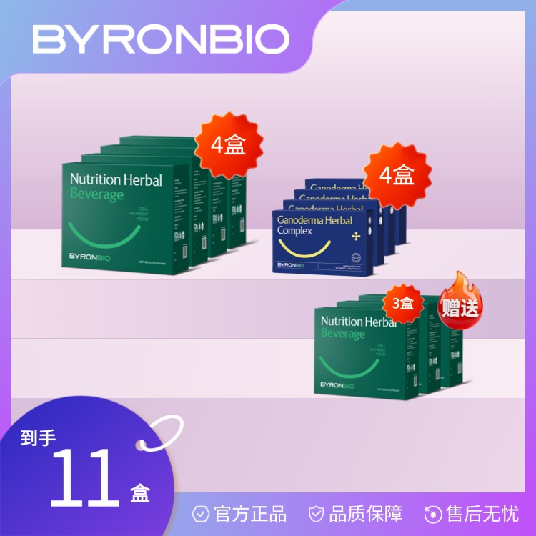 Ganoderma Herbal Complex 灵芝草本复合物