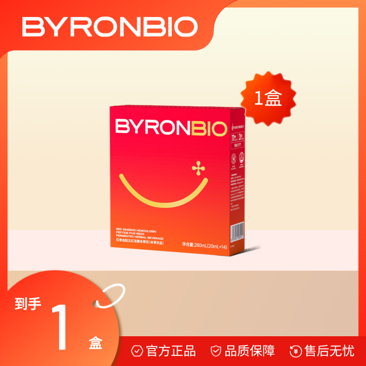 红参血红蛋白肽五联益生菌发酵草本饮品