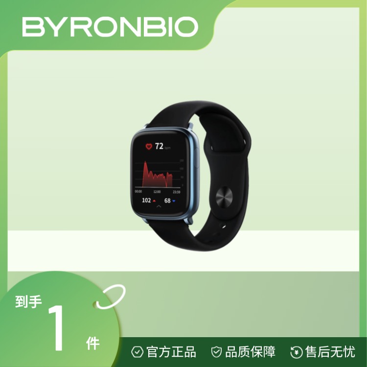 BYRONBIO 智能健康手表